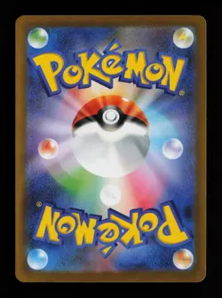 Raticate 092/080 Japanese Holo m3 Nihil Zero Pokemon Card - Image 2