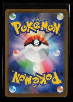 Wugtrio ex 087/071 Super Rare Holo SV5K: Wild Force Japanese Pokemon Card - Image 2