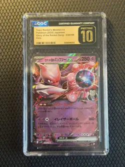 2025 POKEMON JPN GLORY OF THE ROCKET GANG HOLO TEAM ROCKET'S MEWTWO EX CGC 10 GM - Image 1