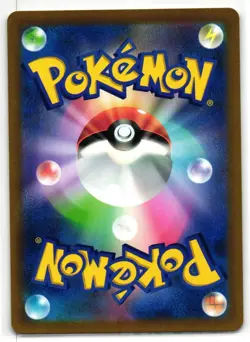 GLOOM 002/067 BATTLE REGION JAPANESE POKEMON TCG - Image 2
