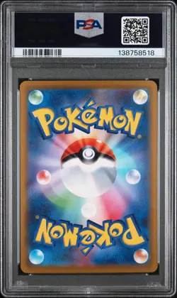 2022 POKEMON JAPANESE SWORD & SHIELD VSTAR UNIVERSE #048 GENGAR-HOLO PSA 10 - Image 2