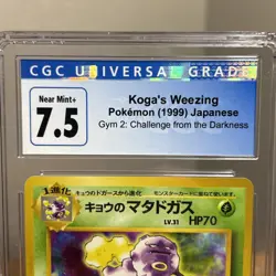 1999 POKEMON Japanese Gym 2 Koga’s Weezing #110 7.5 CGC TCG Darkness Poison VTG - Image 2