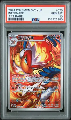 2024 POKEMON JPN SV5A-CRIMSON HAZE ART RARE #070 INFERNAPE PSA 10 - Image 1