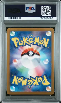 2024 POKEMON JPN SV5A-CRIMSON HAZE ART RARE #070 INFERNAPE PSA 10 - Image 2