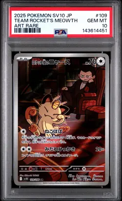 2025 POKEMON JAPANESE SV10-GLORY OF TEAM ROCKET #109 TEAM ROCKET'S MEOWTH PSA 10 - Image 1