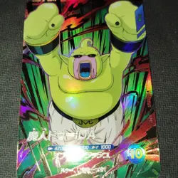 YuGiOh SDV2073 GDR Majin Boo Rare Trading Card Individual Card - Image 1