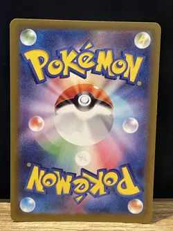 Pokemon Ethan’s Magcargo 197/193 M2a: Mega Dream Ex Art Rare Full Art Holo JP NM - Image 2