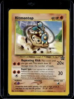 1999 Pokemon Wizards Black Star Promos Hitmontop #37 - Image 1