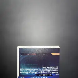 YuGiOh SDV2073 GDR Majin Buu DA Trading Card - Image 4