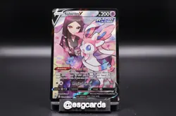 Pokemon Sylveon V Ultra Rare Holo #TG14/TG30 Brilliant Stars Trainer Gallery - Image 1