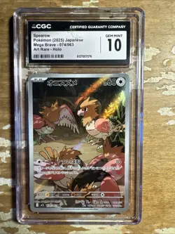 Pokemon Slab CGC 10 Spearow 074/063 - Image 1
