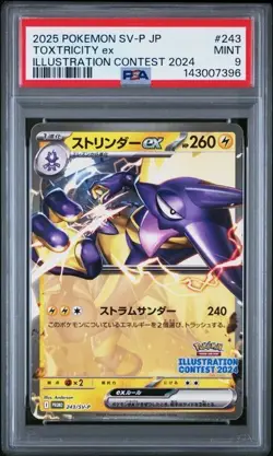 2023 Pokemon SV Black Star Promos - SVP EN Toxtricity ex #215 PSA 9 - Image 1