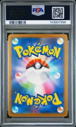 2023 Pokemon SV Black Star Promos - SVP EN Toxtricity ex #215 PSA 9 - Image 2