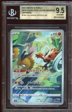 Galarian Zapdos AR BGS 9.5 Gem Mint 188/172 VSTAR Universe S12a Japanese Pokemon - Image 1