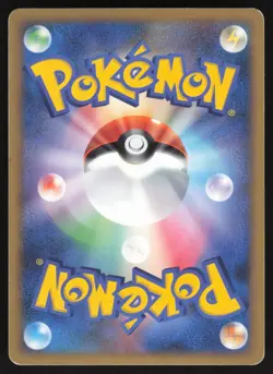 Pokemon Japanese Smoochum 037/070 HeartGold Collection 1st Ed. MODERATE PLAY - Image 2