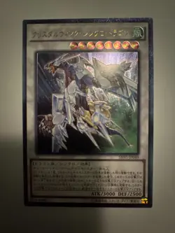 Yugioh Cards | Crystal Wing Synchro Dragon Ultimate Rare | SHVI-JP049 Japanese - Image 3