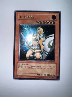 YuGiOh Penumbral Soldier Lady Konami SOD-JP033 Ultimate Rare 3D Japanese - Image 1