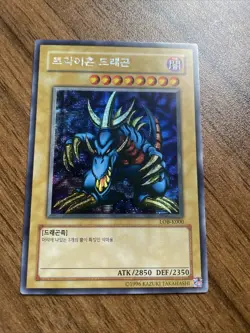 Yugioh (US SELLER) - Tri-Horned Dragon [LOB-K000] Korean Ver - Secret Rare - NM - Image 1