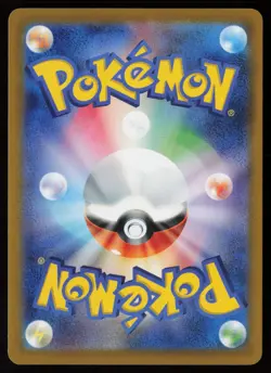 Smoliv (Yuka Morii Clay) 10/98 Pokemon TCG Glory of Team Rocket Japanese - Image 2