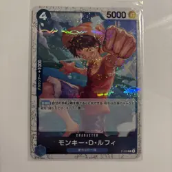 Monkey D.Luffy P P-055 Japanese ONE PIECE Card Game Promotion Pack vol.4 - NM - Image 1