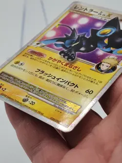 Luxray LV X 030/090 JAPANESE HOLO POKEMON Bonds to the End of Time *CCGHouse* RA - Image 3