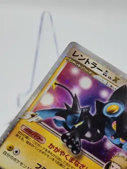 Luxray LV X 030/090 JAPANESE HOLO POKEMON Bonds to the End of Time *CCGHouse* RA - Image 5