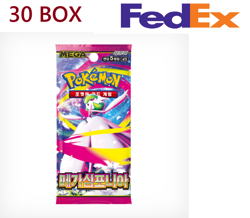 Pokemon Card MEGA Expansion Pack Mega Symphonia korean ver - Image 1