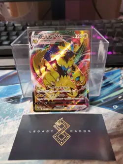 (Japanese) Zeraora VMAX 041/172 RRR - s12a VSTAR Universe - Pokemon TCG (NM) - Image 1