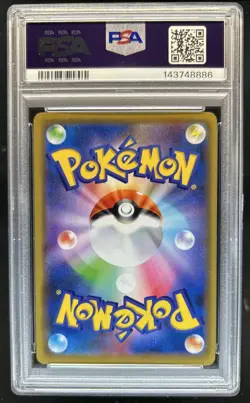 2019 Pokemon SM Tag Team GX JP Articuno Holo Allstars #034/173 PSA 10 GEM MINT - Image 2