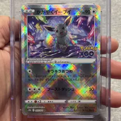 CGC Pristine 10 Radiant Eevee 055/071 Pokemon GO Holo JP 2022 - Image 2