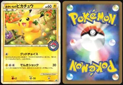 SHOPPING PIKACHU 079/L-P LEGEND POKEMON CENTER PROMO JAPANESE 2009 MP - Image 1