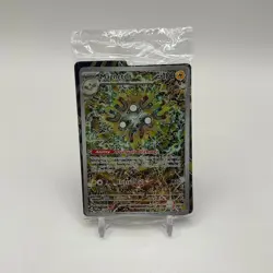 Magneton Pokemon Scarlet & Violet Promo #159 Sealed - Image 1