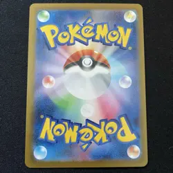 Melony 244/172 - Japanese Sword & Shield VSTAR Universe SAR - Pokemon TCG - Image 2