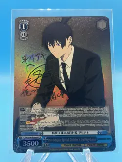 Signed Weiss Schwarz CHAINSAW MAN CSM/S96-E080SP SP Hayakawa Aki FOIL - Image 1