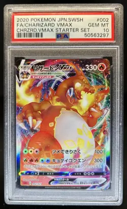 2020 Pokemon Japan SWSH Full Art Charizard VMAX Starter #002 PSA 10 GEM MINT - Image 1