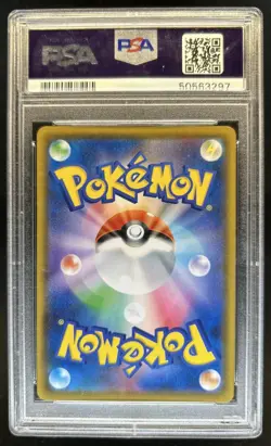 2020 Pokemon Japan SWSH Full Art Charizard VMAX Starter #002 PSA 10 GEM MINT - Image 2