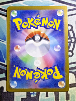 Japanese Meditite 111/102 Pokemon sv7 Stellar Miracle Near Mint Foil Rare - Image 2