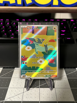 Dreepy 211/193 AR - m2a Mega Dream EX Japanese Pokemon Card - NM - Image 1