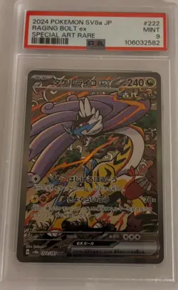PSA 9 MINT Graded JPN Pokemon 2024 Raging Bolt ex SAR 222/187 Terestal sv8a - Image 1