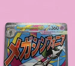 Mega Gardevoir ex - 032 032 Holo P ME: Mega Evolution Promo Pokemon Holo NM - Image 3