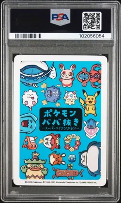 0313 Signed Pokemon 2019 Old Maid Spare Card Pikachu PSA/DNA 10 Auto 10 Sketch - Image 3