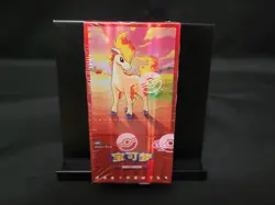 Pokemon Chinese 2026 CBB4C Gem Pack Vol.4 Sealed Booster Box NEW - Image 1