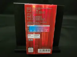 Pokemon Chinese 2026 CBB4C Gem Pack Vol.4 Sealed Booster Box NEW - Image 2