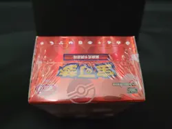 Pokemon Chinese 2026 CBB4C Gem Pack Vol.4 Sealed Booster Box NEW - Image 5
