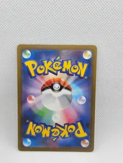Pokemon Team Rocket's Mimikyu (Art Rare) MEGA Dream ex Japanese NM - Image 2