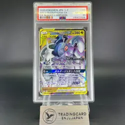 PSA 10 Arceus & Dialga & Palkia GX 166/S-P Reboot Promo Japanese Pokemon Card #3 - Image 1