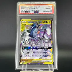 PSA 10 Arceus & Dialga & Palkia GX 166/S-P Reboot Promo Japanese Pokemon Card #3 - Image 2