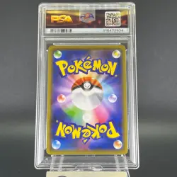 PSA 10 Arceus & Dialga & Palkia GX 166/S-P Reboot Promo Japanese Pokemon Card #3 - Image 5