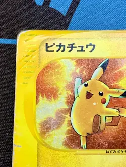 Pikachu 010/018 McDonald's Promo 2002 e Series Pokemon Card Japanese #2205 - Image 2