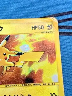 Pikachu 010/018 McDonald's Promo 2002 e Series Pokemon Card Japanese #2205 - Image 3